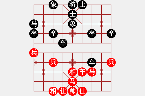 象棋棋譜圖片：橫才俊儒[292832991] -VS- 風(fēng)雨同行[1065853453] - 步數(shù)：40 