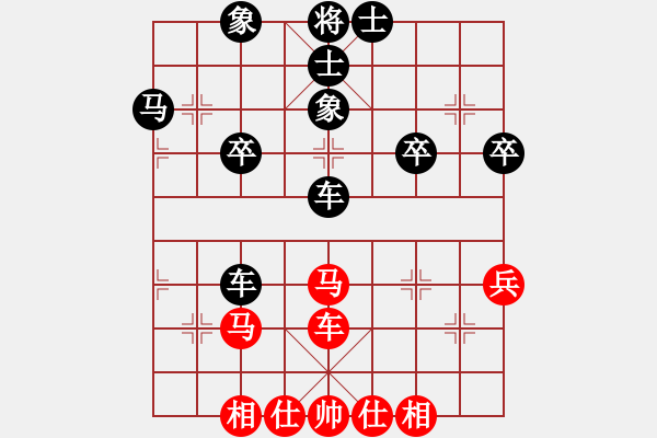 象棋棋譜圖片：橫才俊儒[292832991] -VS- 風(fēng)雨同行[1065853453] - 步數(shù)：50 