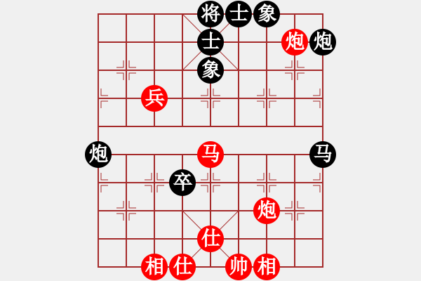 象棋棋谱图片：陕西 王国伟 负 广东 黎德志 - 步数：140 