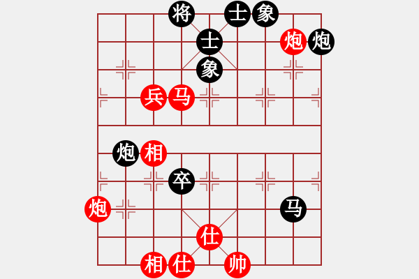 象棋棋谱图片：陕西 王国伟 负 广东 黎德志 - 步数：150 