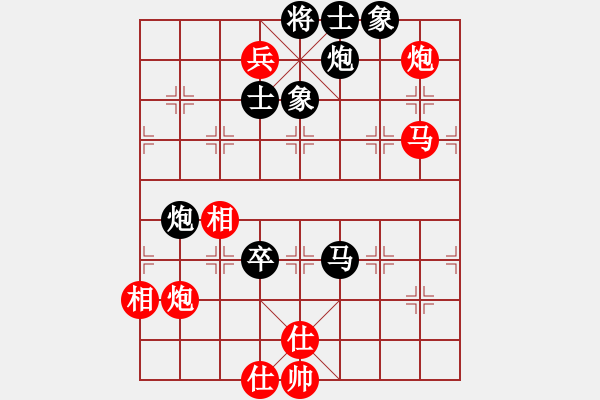 象棋棋谱图片：陕西 王国伟 负 广东 黎德志 - 步数：170 