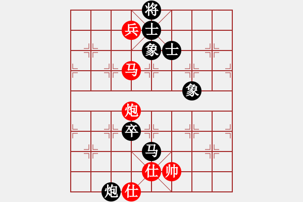 象棋棋谱图片：陕西 王国伟 负 广东 黎德志 - 步数：230 