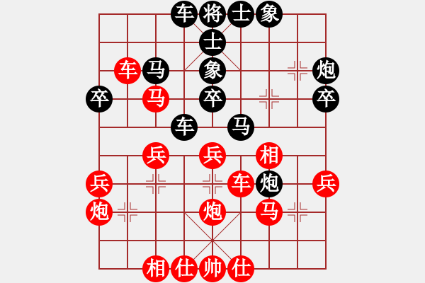 象棋棋譜圖片：陜西 王國偉 負 廣東 黎德志 - 步數(shù)：30 