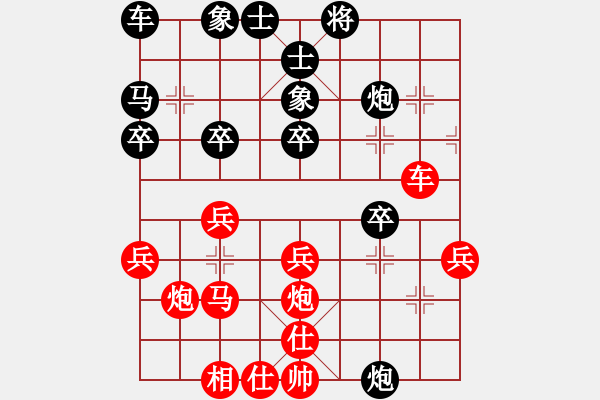 象棋棋譜圖片：紅方是不是軟件，怎么這么厲害 - 步數(shù)：30 