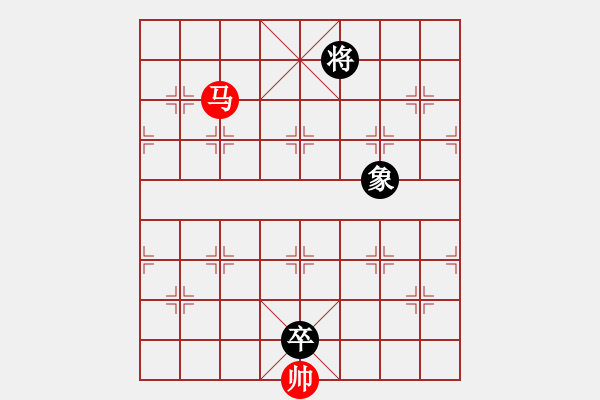 象棋棋谱图片：《马啼声啐》红先胜 拟局 吕华玉（好奇） - 步数：30 