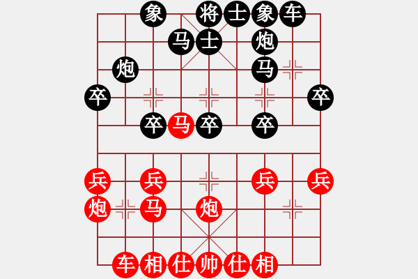 象棋棋譜圖片：菜根布衣(6段)-負(fù)-muuuuu(8段) - 步數(shù)：30 