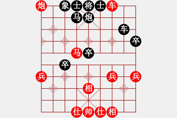 象棋棋譜圖片：菜根布衣(6段)-負(fù)-muuuuu(8段) - 步數(shù)：50 