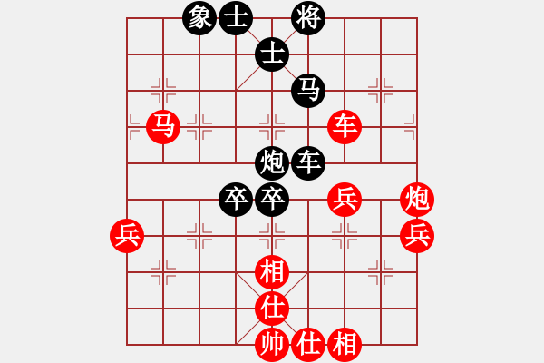 象棋棋譜圖片：菜根布衣(6段)-負(fù)-muuuuu(8段) - 步數(shù)：70 