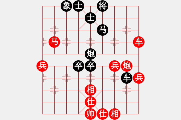 象棋棋譜圖片：菜根布衣(6段)-負(fù)-muuuuu(8段) - 步數(shù)：80 