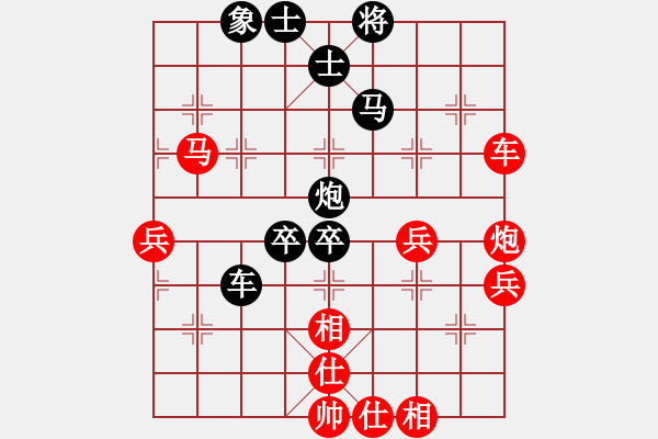 象棋棋譜圖片：菜根布衣(6段)-負(fù)-muuuuu(8段) - 步數(shù)：82 