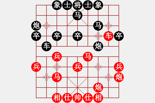 象棋棋譜圖片：第03輪 第04臺 威海市夏建明 先勝 淄博市張志國 - 步數(shù)：30 