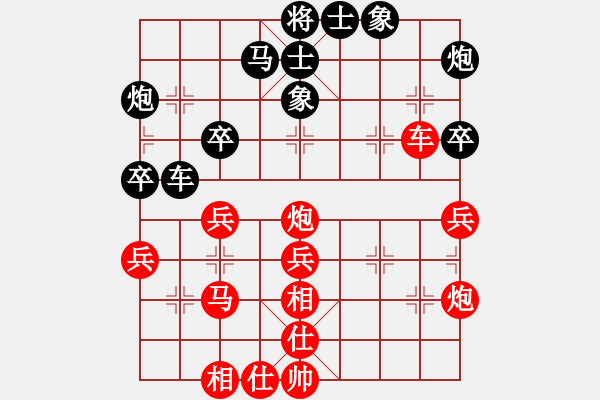 象棋棋譜圖片：第03輪 第04臺 威海市夏建明 先勝 淄博市張志國 - 步數(shù)：50 