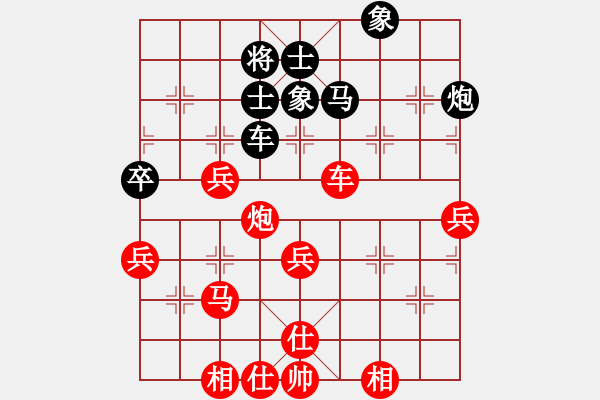 象棋棋譜圖片：第03輪 第04臺 威海市夏建明 先勝 淄博市張志國 - 步數(shù)：75 