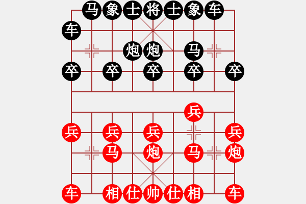 象棋棋譜圖片：1 仙指 - 步數(shù)：10 