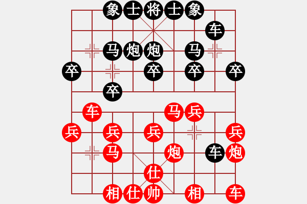 象棋棋譜圖片：1 仙指 - 步數(shù)：20 