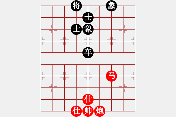 象棋棋譜圖片：1 仙指 - 步數(shù)：206 