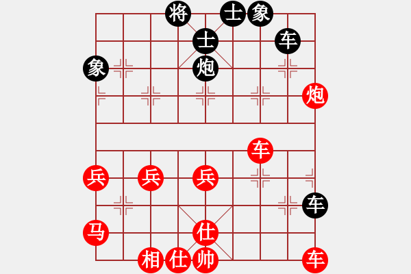 象棋棋譜圖片：1 仙指 - 步數(shù)：50 