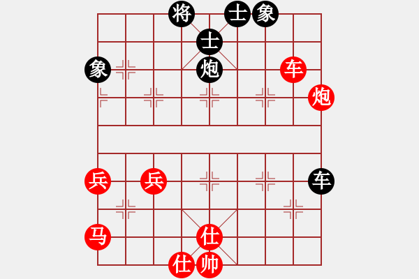 象棋棋譜圖片：1 仙指 - 步數(shù)：60 