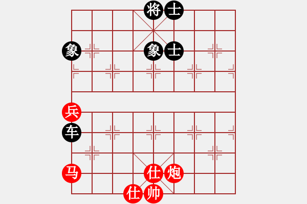 象棋棋譜圖片：1 仙指 - 步數(shù)：70 