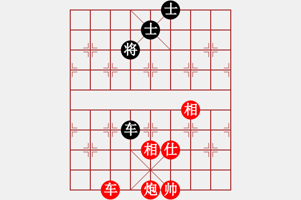 象棋棋譜圖片：棋局-2a4444PP1 - 步數(shù)：100 