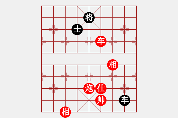 象棋棋譜圖片：棋局-2a4444PP1 - 步數(shù)：130 