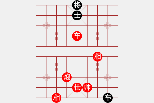 象棋棋譜圖片：棋局-2a4444PP1 - 步數(shù)：140 