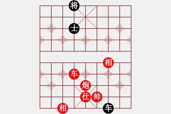 象棋棋譜圖片：棋局-2a4444PP1 - 步數(shù)：150 