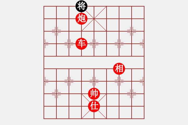 象棋棋譜圖片：棋局-2a4444PP1 - 步數(shù)：167 