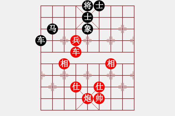 象棋棋譜圖片：棋局-2a4444PP1 - 步數(shù)：80 