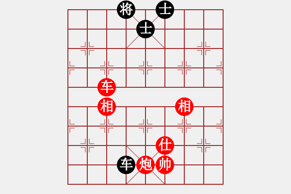 象棋棋譜圖片：棋局-2a4444PP1 - 步數(shù)：90 