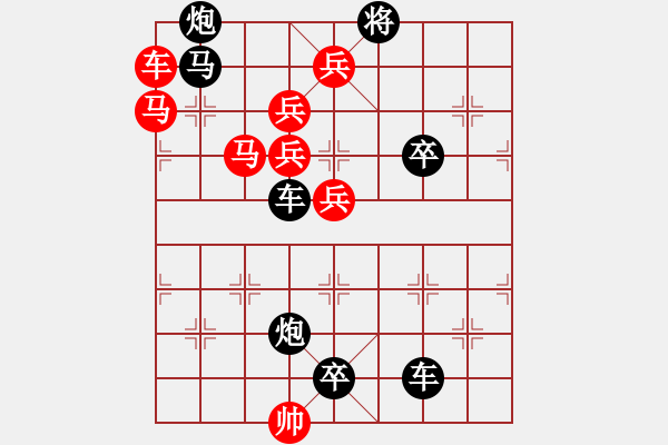 象棋棋譜圖片：朝華夕秀（和局）…孫達軍 - 步數(shù)：10 