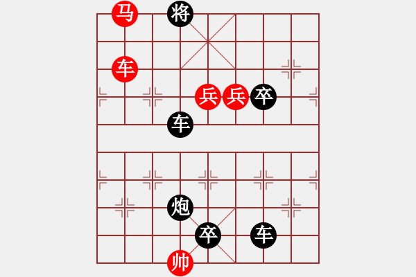 象棋棋譜圖片：朝華夕秀（和局）…孫達軍 - 步數(shù)：30 