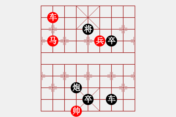 象棋棋譜圖片：朝華夕秀（和局）…孫達軍 - 步數(shù)：40 