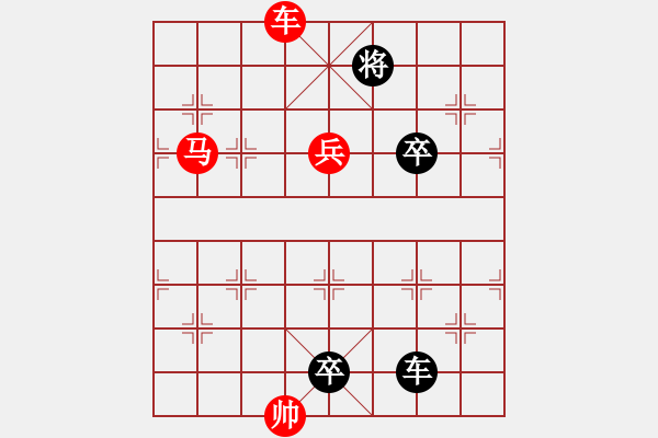 象棋棋譜圖片：朝華夕秀（和局）…孫達軍 - 步數(shù)：50 