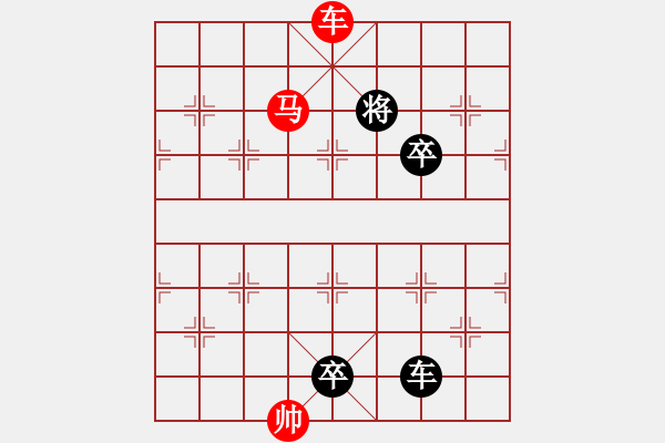 象棋棋譜圖片：朝華夕秀（和局）…孫達軍 - 步數(shù)：60 