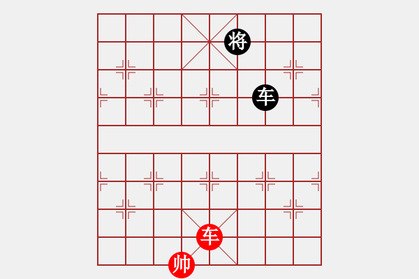 象棋棋譜圖片：朝華夕秀（和局）…孫達軍 - 步數(shù)：65 