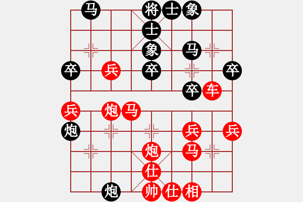 象棋棋譜圖片：林文漢 先負(fù) 卜鳳波 - 步數(shù)：30 