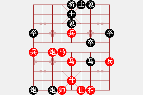 象棋棋譜圖片：林文漢 先負(fù) 卜鳳波 - 步數(shù)：40 