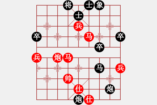 象棋棋譜圖片：林文漢 先負(fù) 卜鳳波 - 步數(shù)：50 