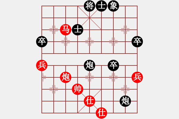 象棋棋譜圖片：林文漢 先負(fù) 卜鳳波 - 步數(shù)：60 