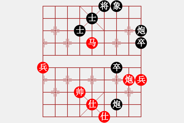 象棋棋譜圖片：林文漢 先負(fù) 卜鳳波 - 步數(shù)：70 