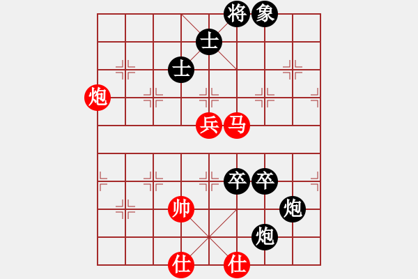 象棋棋譜圖片：林文漢 先負(fù) 卜鳳波 - 步數(shù)：90 