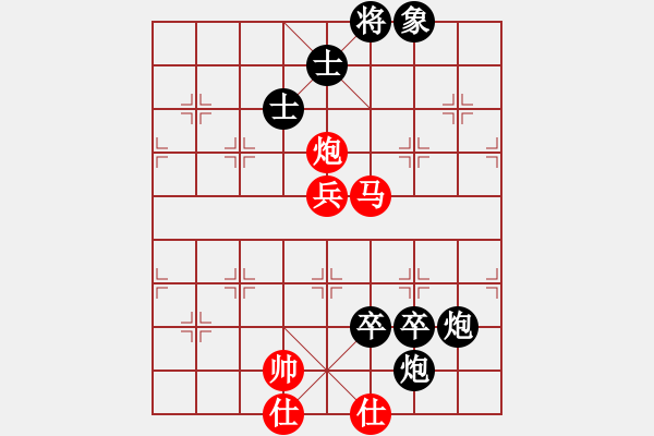 象棋棋譜圖片：林文漢 先負(fù) 卜鳳波 - 步數(shù)：94 