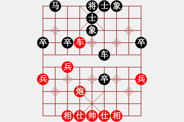 象棋棋譜圖片：都不容易(月將)-和-飛天盾地(人王) - 步數(shù)：40 