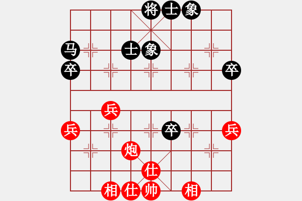 象棋棋譜圖片：都不容易(月將)-和-飛天盾地(人王) - 步數(shù)：50 