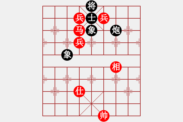 象棋棋譜圖片：碧桂園杯特約棋迷海選賽場(chǎng) 金庸武俠苗人鳳 先勝 pxj - 步數(shù)：117 