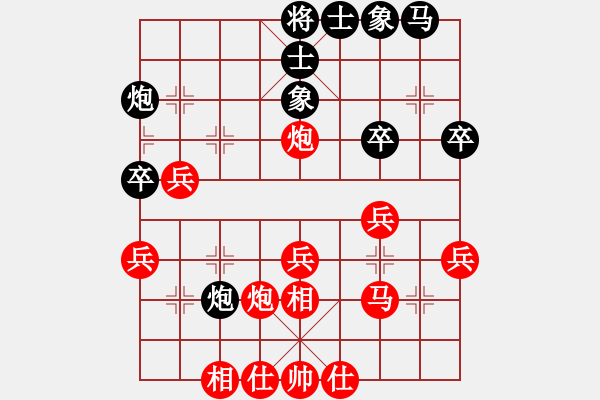 象棋棋譜圖片：碧桂園杯特約棋迷海選賽場(chǎng) 金庸武俠苗人鳳 先勝 pxj - 步數(shù)：30 