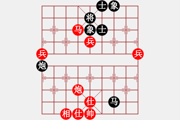 象棋棋譜圖片：碧桂園杯特約棋迷海選賽場(chǎng) 金庸武俠苗人鳳 先勝 pxj - 步數(shù)：60 