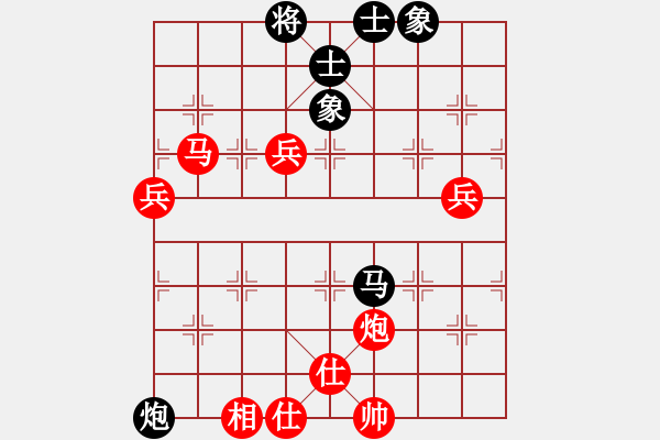 象棋棋譜圖片：碧桂園杯特約棋迷海選賽場(chǎng) 金庸武俠苗人鳳 先勝 pxj - 步數(shù)：70 