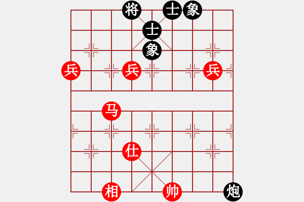 象棋棋譜圖片：碧桂園杯特約棋迷海選賽場(chǎng) 金庸武俠苗人鳳 先勝 pxj - 步數(shù)：80 